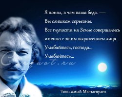 Новая порода "зверей" управляемая ветром!