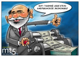 Куплю подержанный печатный станок для денег. Лучшее изобретение всех времён.