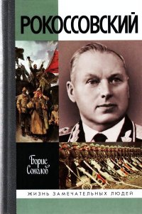 РЕКОМЕНДУЮ!