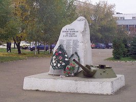 Памятник в Тамбове. Вечная память Вам, ребята!