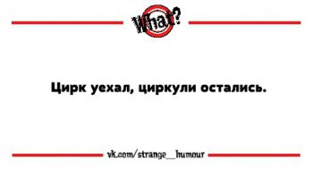 25 саркастичных открыток