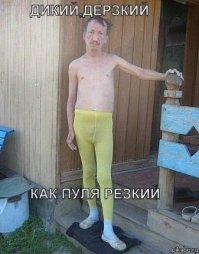 Смешные комментарии из социальных сетей 03.03.15