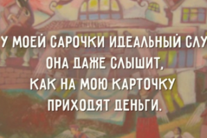 Смешные комментарии из социальных сетей 14.03.15