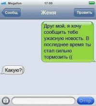 Смешные комментарии из социальных сетей 09.04.15