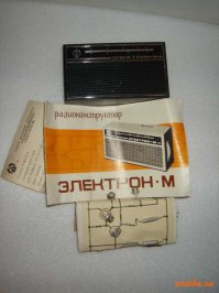 Ну это мягко скажем не все радио конструкторы того времени... Электрон-м Киев-4 "Электронные кубики"
Было много куда как более замечательных наборов.