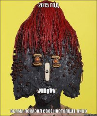 Такой вредный фастфуд