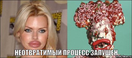 Такой вредный фастфуд