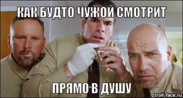 16 существ, будто с другой планеты