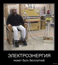 У нас в стране вот так)