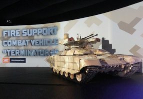 Вот наш русский "Терминатор": Боевая машина поддрержки танков, разделает любую модификацию буржуйского робота под орех.