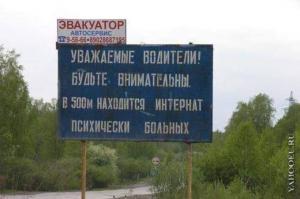 Табличка из Австралии