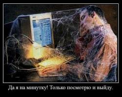 А на самом деле