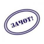 Подводные собаки