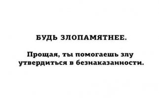 Простые правила, которые изменят вашу жизнь!
