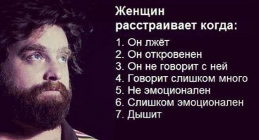 ага канешна