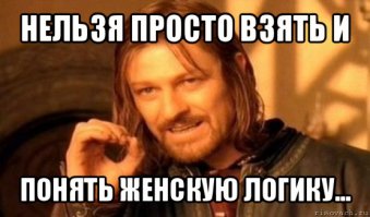 Неадекватности и адекватности пост