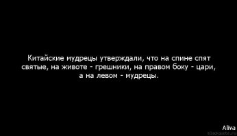 25 мыслей от китайских мудрецов