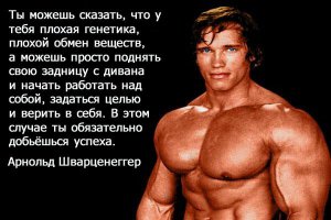Забавные и компрометирующие фото юного Шварценеггера