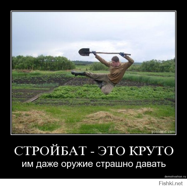 День инженерных войск