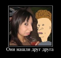 Черный список