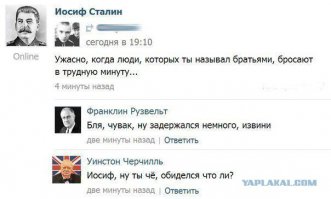 Смешные комментарии из социальных сетей 09.02.15