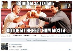 Смешные комментарии из социальных сетей 09.02.15