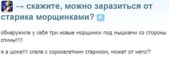 Смешные комментарии из социальных сетей 09.02.15