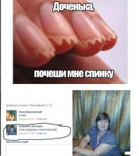 Смешные комментарии из социальных сетей 11.02.15