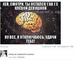 Смешные комментарии из социальных сетей 11.02.15