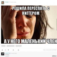 Смешные комментарии из социальных сетей 23.04.15