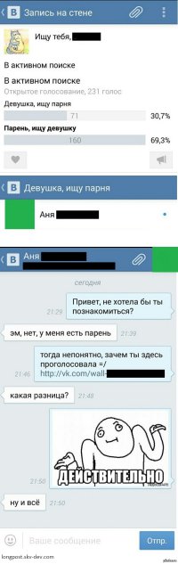 Смешные комментарии из социальных сетей 27.04.15