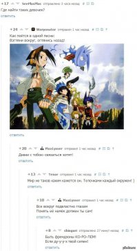 Смешные комментарии из социальных сетей 27.04.15