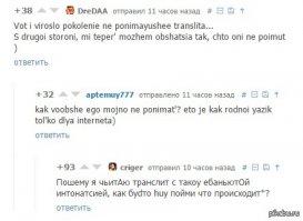 Смешные комментарии из социальных сетей 27.04.15