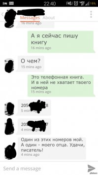 Смешные комментарии из социальных сетей 27.04.15