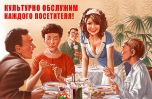 Пикантные взгляды, пойманные на камеру