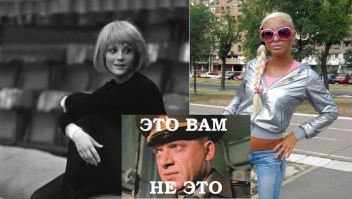 Студентка, комсомолка, спортсменка, наконец, она — просто красавица!