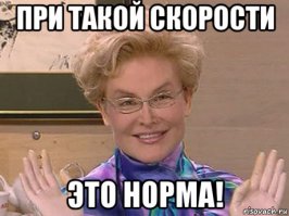 Убрался в кювет