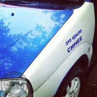 Подборка автоприколов. Часть 195