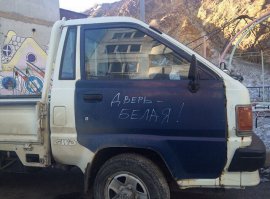 Подборка автоприколов. Часть 195