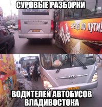 Веселые надписи на автомобилях