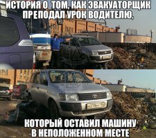 Подборка автоприколов. Часть 216