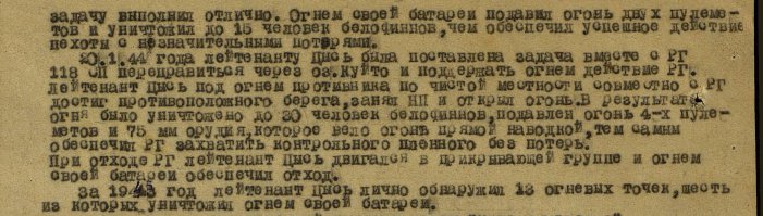 Подвиг людей!