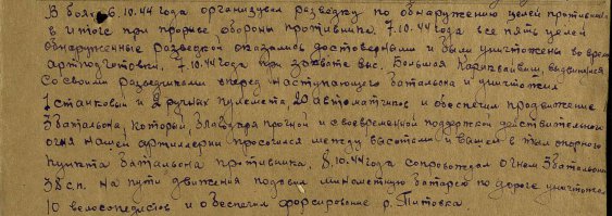 Подвиг людей!