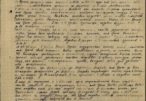 Подвиг людей!