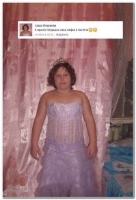 Максимум, что она может сделать с постелью - это её заправить)