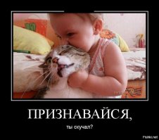 Тем, у кого день не задался 