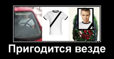 Подборка - Экстренное катапультирование 