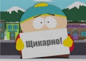 просто лучшие!