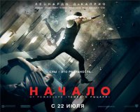 Хрень. 
Посмотрите уж лучше. Начало. Там хоть около 10 % правды накоплено.