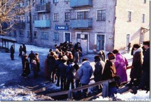 Ты точно хочешь назад? У меня много светлых воспоминаний о СССР, но хватает и негативных. Очередь... за всем, везде - есть на что купить, да нечего!!! Не хочу назад!